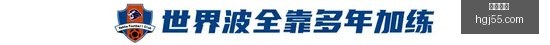 加拿大足球,强势崛起,大胜提前锁,皇冠体育官网,皇冠体育App,皇冠体育下载,皇冠体育登录,皇冠体育平台
