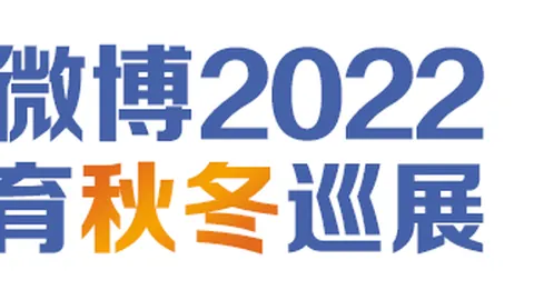 足球篮球专家解读：周通揭示足彩56万大奖秘诀，朱武连续8场精准预测