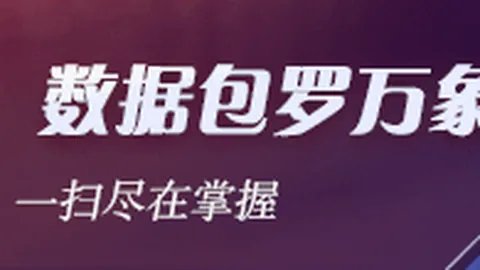 推荐 足球攻略欧冠赛事前瞻：曼联对决萨巴赫，周四005精彩不容错过